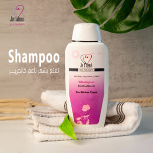 Shampoo 250 ml - شامبو ٢٥٠ مل | Jetaime